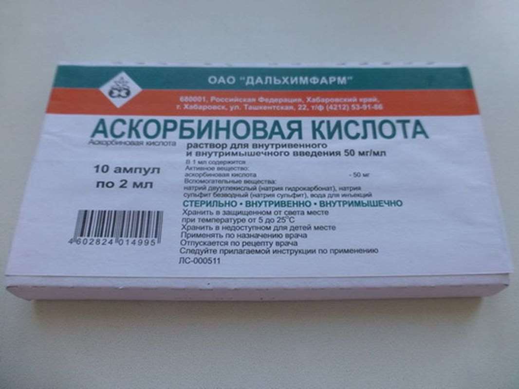 Vitamin  (Ascorbic Acid) injection 50mg 10 vials, 2ml per ampul buy online