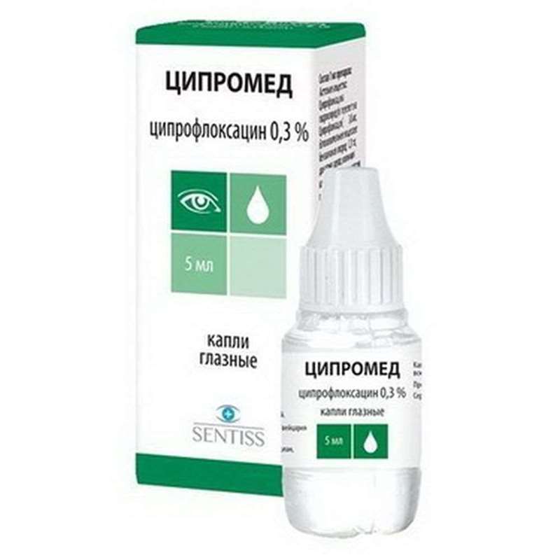 Cipromed eye drops 0.3% 5ml buy Ciprofloxacin complex therapy for eyes