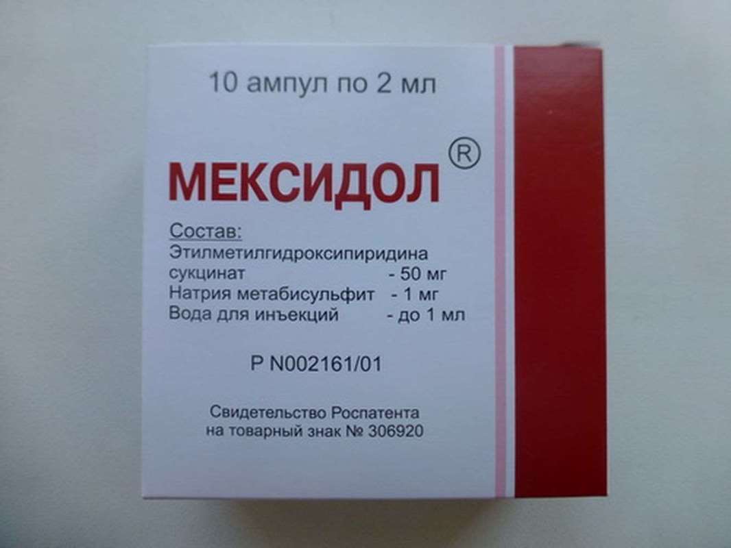 Mexidol injection 10 vials, 2ml per ampul