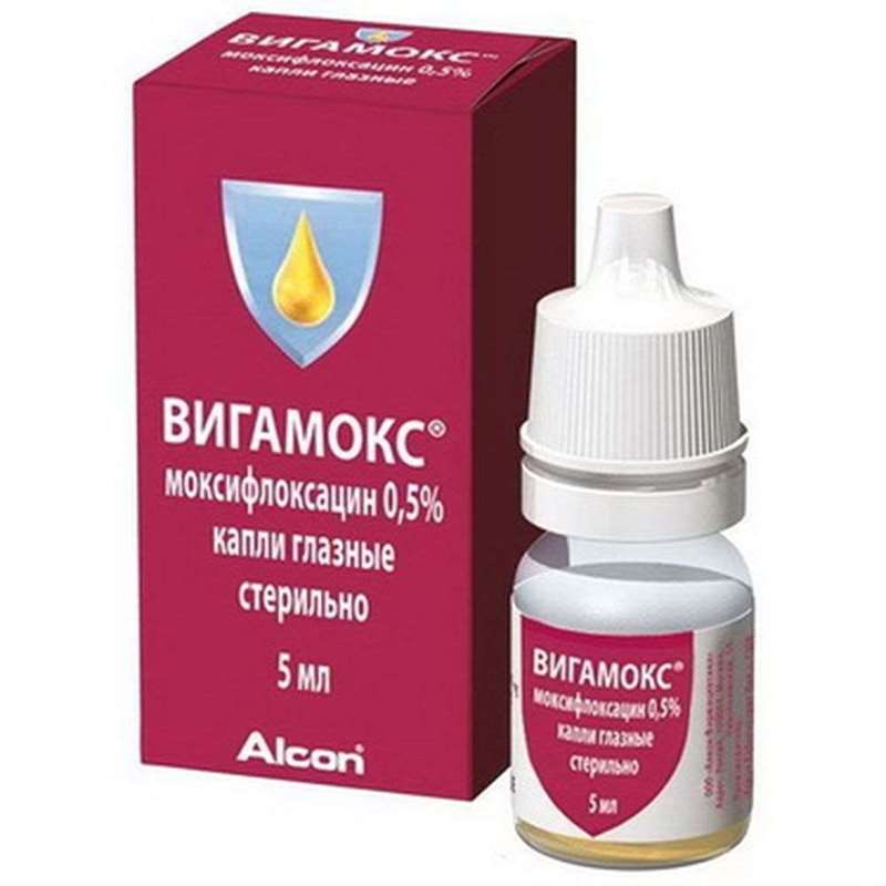 Vigamox (Moxifloxacin) eye drops 0.5% 5ml buy antimicrobial agent