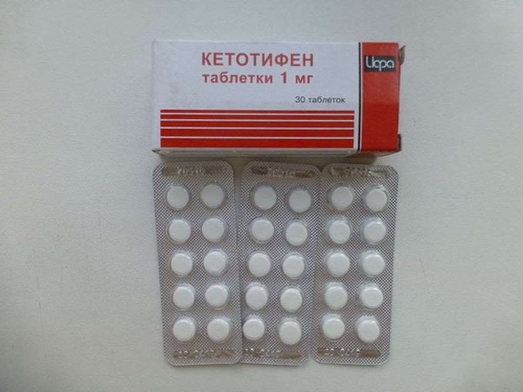 Ketotifen (Ketotiphenum, Ketotipheni) buy online