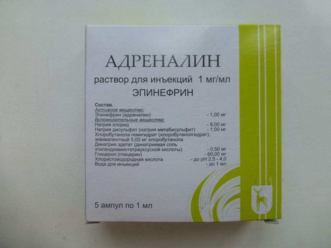 Adrenaline (Epinephrine) injection buy online