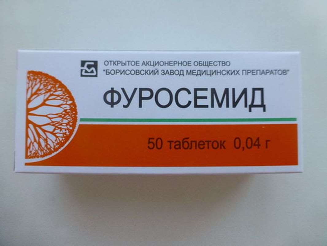 Furosemide 0,04g 50 pills