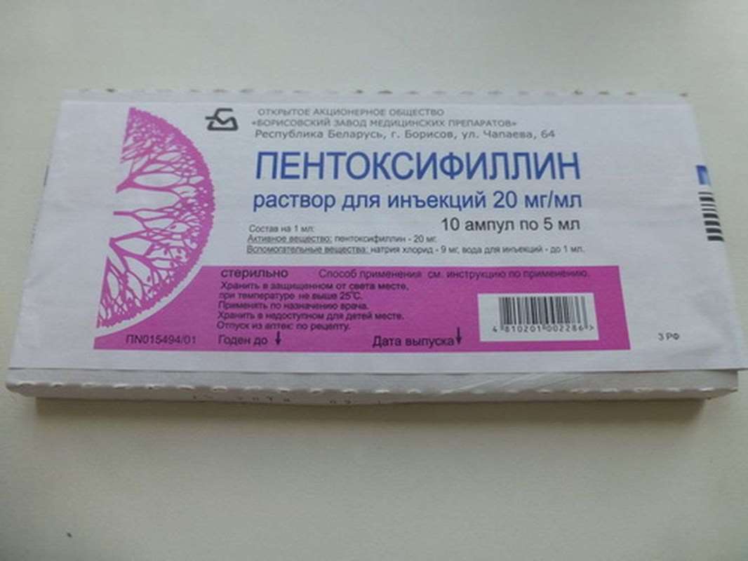 Pentoxifylline (Trental) injection 20mg 10 vials buy online