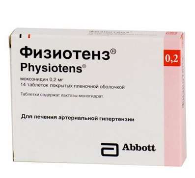 Physiotens (Moxonidine, Moxonidinum) 0.2mg 14 pills buy hypotensive drug