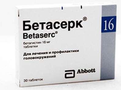 Betaserc (Betahistine) 16mg 30 pills buy improves microcirculation online