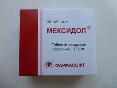 Mexidol 125mg 30 pills