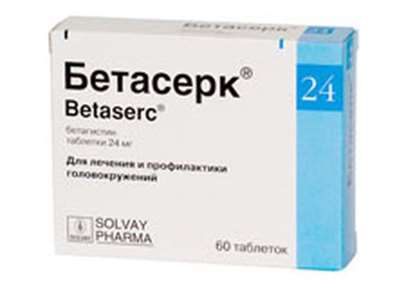 Betaserc (Betahistine) 24mg 60 pills buy improves microcirculation online