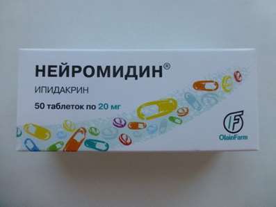 Neiromidin (Ipidacrine) 20mg 50 pills