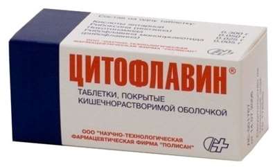 Cytoflavin 100 pills buy metabolic drug online