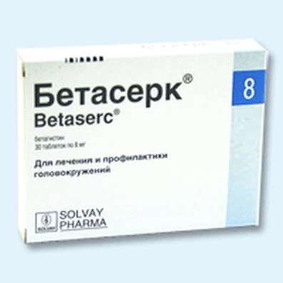 Betaserc (Betahistine) 8mg 30 pills buy improves microcirculation online