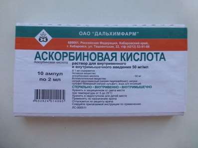Vitamin С (Ascorbic Acid) injection 50mg 10 vials